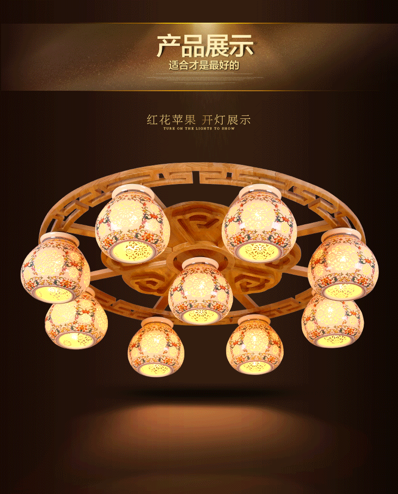 灯 灯具 灯饰 790_980 竖版 竖屏 gif 动态图 动图