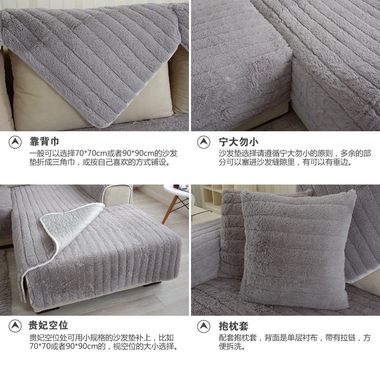 蓓柔蔓 冬季长毛绒沙发垫加厚防滑坐垫沙发套巾欧式飘窗垫 米白色 70*210cm沙发垫
