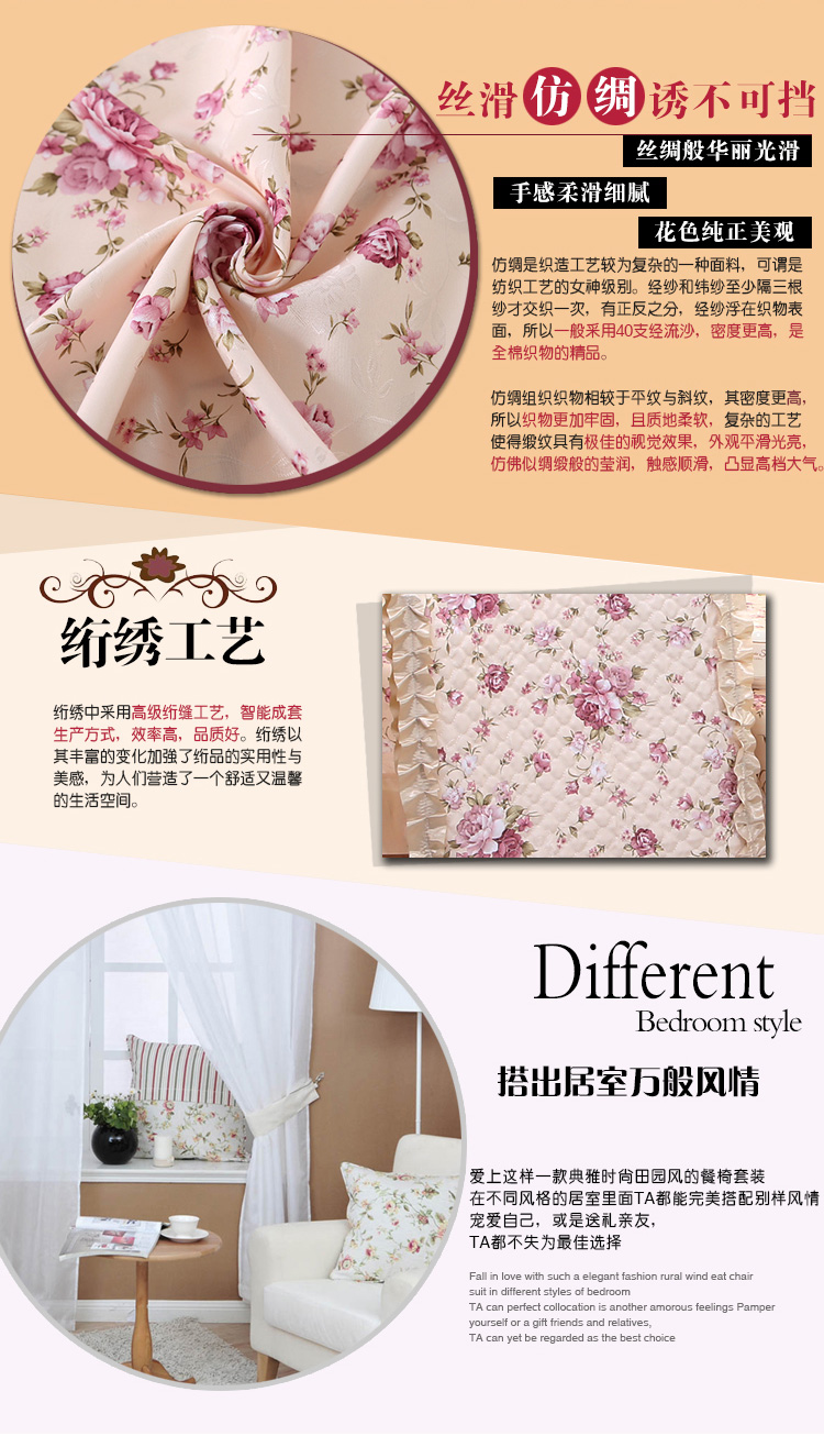 
                                        华丽风情 欧式餐桌布 布艺餐桌垫椅套套装茶几布台布 暗香园紫 6把椅子赠送130*180桌布                