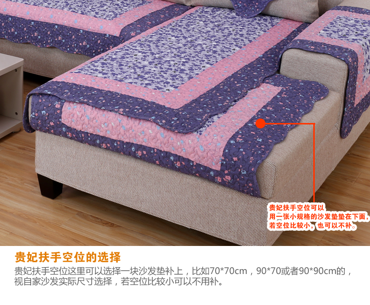 
                                        蓓柔蔓纯棉布艺沙发垫全棉沙发套巾罩时尚田园坐垫 彩虹条 90*210cm沙发垫                