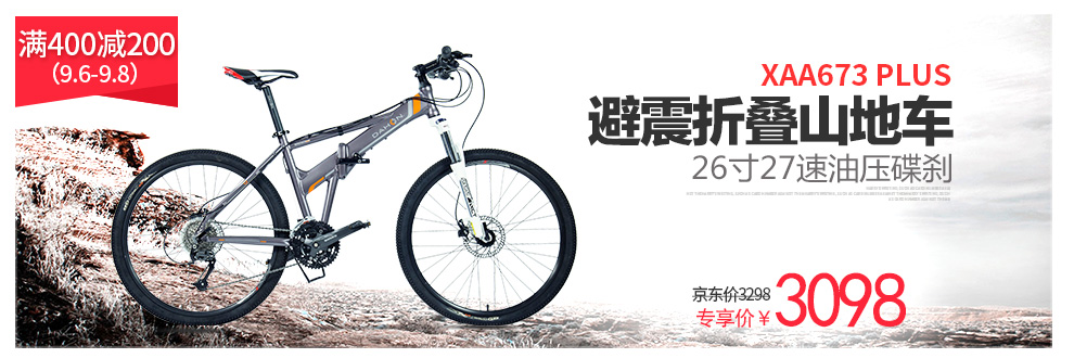 西湖娱乐城- 西湖娱乐城官网- 西湖娱乐城APP小学生学骑自行车优秀作文600字（精选3篇）