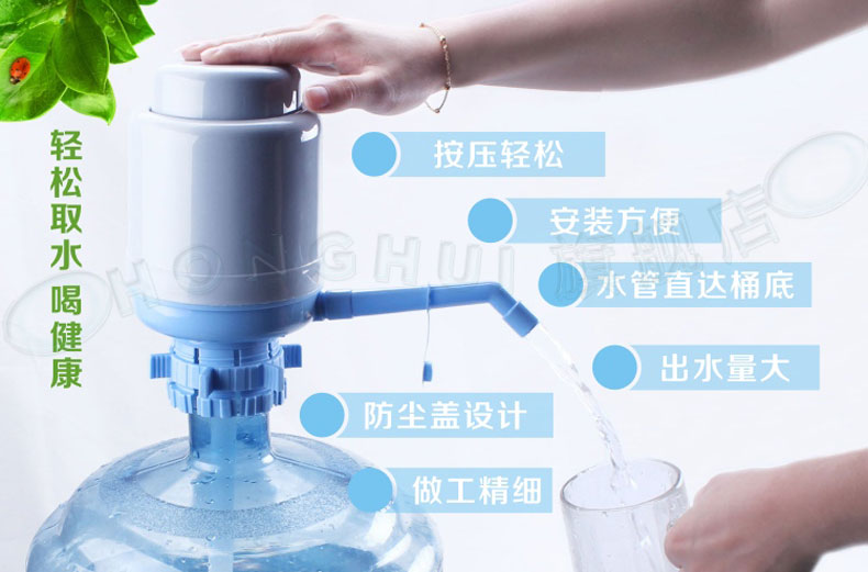 纯净水桶取水器手压式桶装水压水器饮水器机自动抽水器泵c 赠撬棍和管