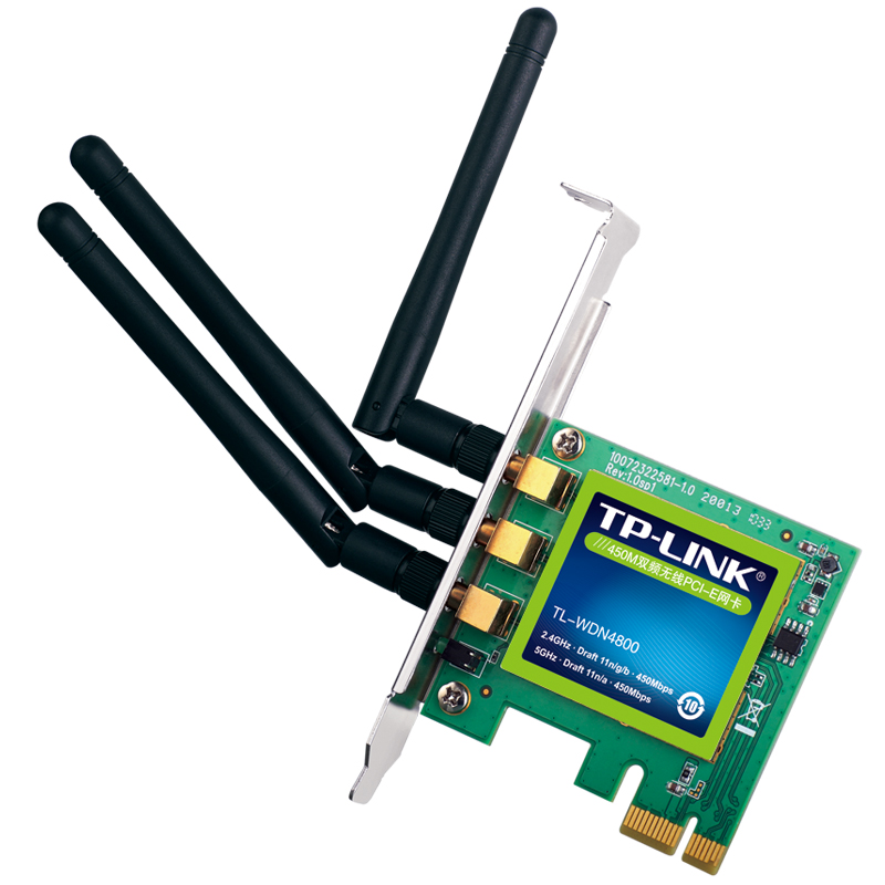 TP-LINK TL-WDN4800 450M双频无线...