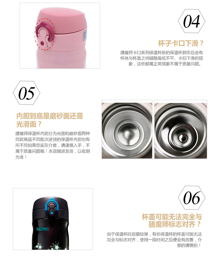 膳魔师(THERMOS) 保温杯保冷杯红色350ml 不锈钢保温壶车载水杯壶旅行出游便携学生杯子生日礼物JNL-352