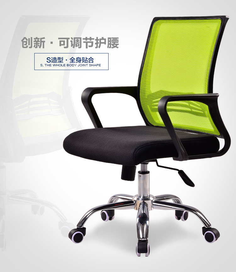 电脑椅 家用职员椅升降转椅网布椅子办公椅特价人体工学 椅 休闲网布椅 限量白黑 钢制脚