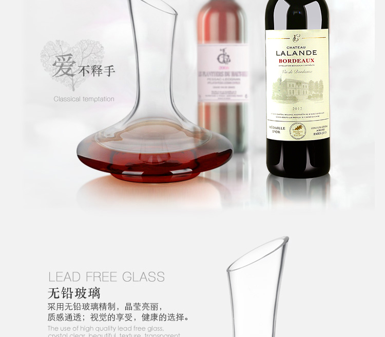 【葡萄酒酒具五件套】【醒酒器*1 红酒杯*2 海