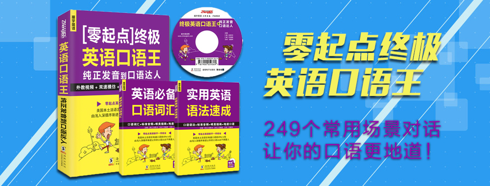 《21天搞定全部英语语法 零基础入门自学实用