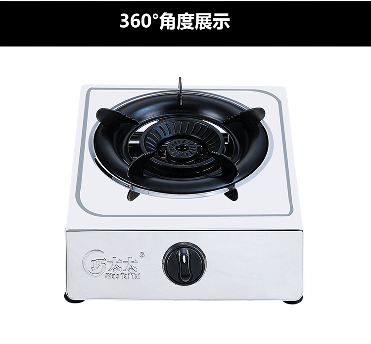 燃气灶 灶 灶具 750_695 gif 动态图 动图