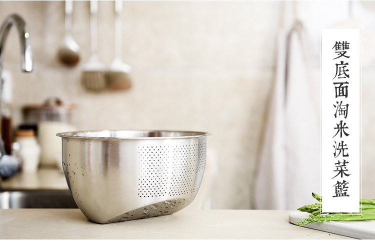 网易严选 双底面淘米洗菜篮 食品级304不锈钢两用果蔬浸泡加厚洗米沥水篮筛漏盆洗菜盆