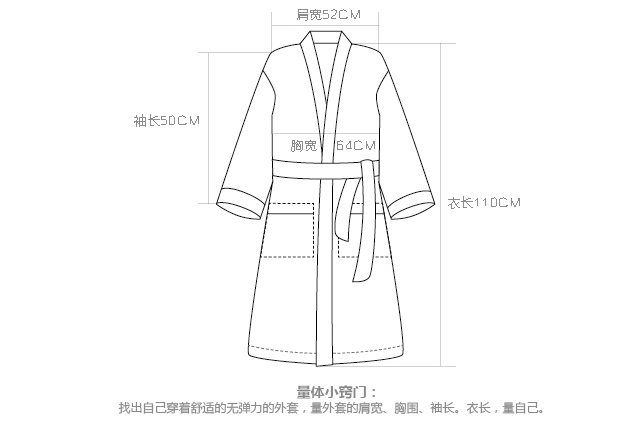 三利 精梳棉侘寂蜂巢休闲睡袍 星级酒店会所浴衣 情侣装家居服 男女