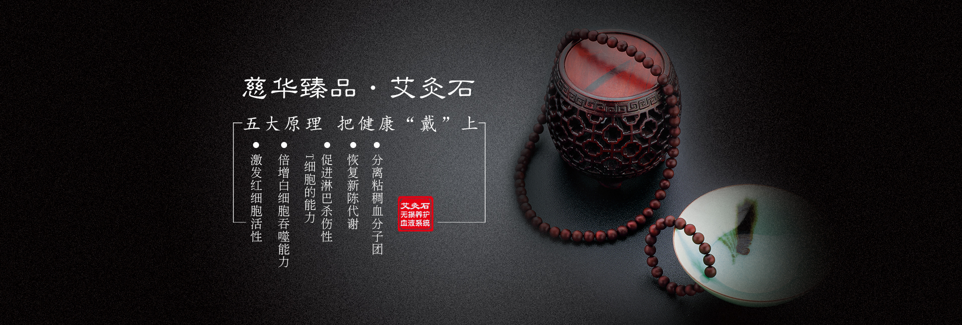 慈华臻品旗舰店