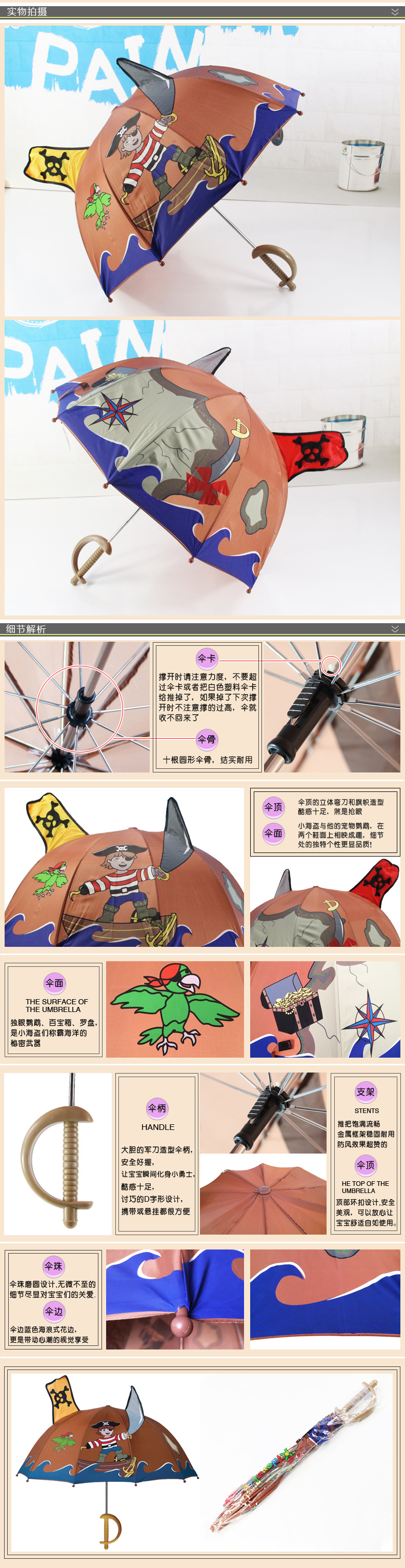 kidorable儿童雨伞宝宝太阳伞卡通伞女童伞公主伞女童伞直杆手动伞生日礼品礼物开学必备 朵拉