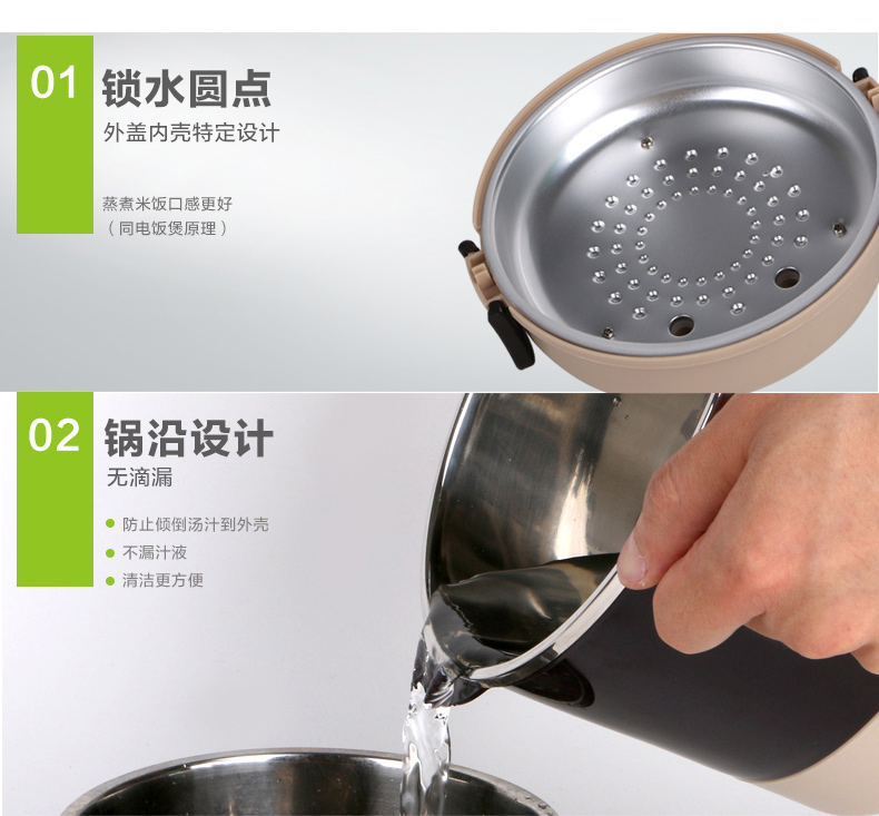 十度良品SD-212蒸煮电热饭盒多功能加热插电真空不锈钢内胆 宿舍神器，火锅煮面器