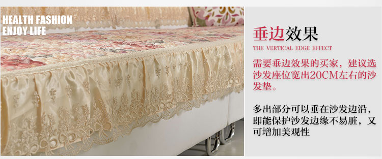 铭聚布艺 田园绗缝沙发垫套装坐垫沙发巾 全棉灵动花韵 90*90cm单条