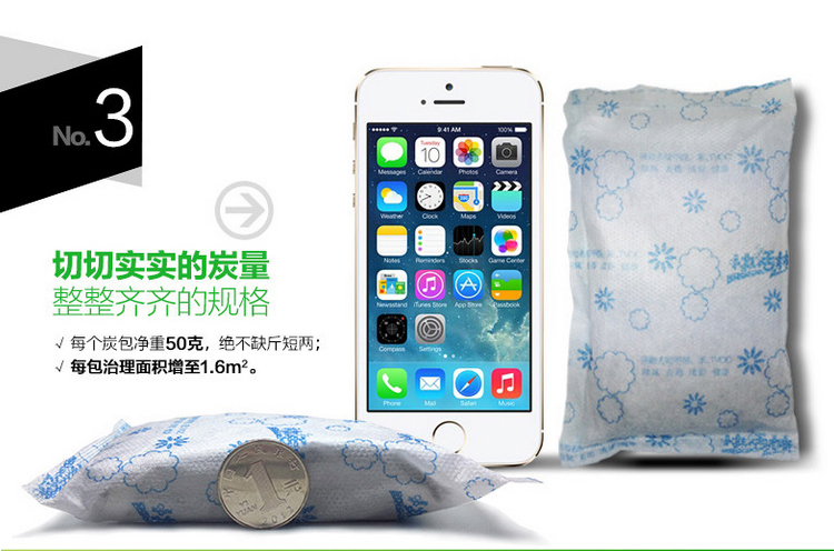 快活林活性炭  装修急入驻 除味活性炭 家用除甲醛专用三居室组合超强活性炭 除甲醛组合