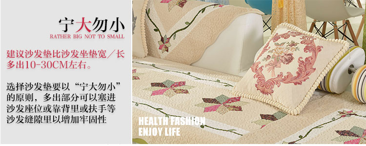 铭聚布艺 现代绗缝沙发垫套装坐垫沙发巾 超柔短绒莫妮卡 90*210cm单条
