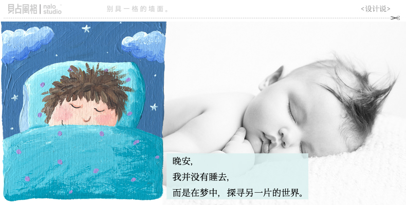 贝占风格 Goodnight baby 儿童房装饰画现代卧室床头墙画挂画无框画油画 撑伞 60*60