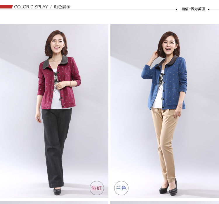 HYLIANGPIN新款女装中年大码妈妈装休闲短外套女秋波点印花显瘦纯棉开衫 藏青色 4xL