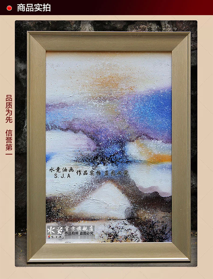 
                                        水竞现代抽象油画手绘玄关装饰画竖版走廊壁画赵无极简约挂画 默认黑色 四色可选 70*140                