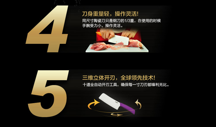 信柏 陶瓷刀具套装 7寸菜刀 6寸多功能水果刀 全功能三件套 礼盒装送刀架 绿色(刀架礼盒装)