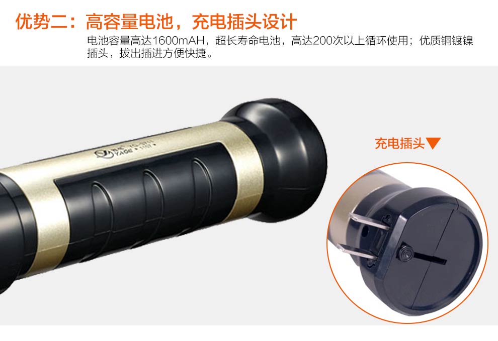 雅格YAGE LED充电式巡防强光手电筒1.5W大功率 强弱光可调 YG-3711