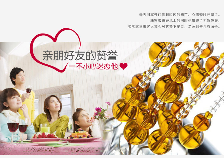 小雏菊（XCJ）葫芦水晶珠帘葫芦成品水晶帘门帘满穿隔断玄关帘门对门屏风 30条 定制帘 30条琥珀 最短1.75m最长1.8m