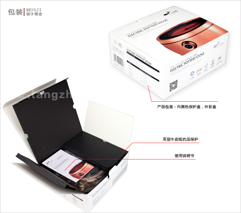 
                                        迷你电陶炉茶炉 德国静音技术烧铁壶铜壶玻璃壶专业电陶炉 鼓形铜色                