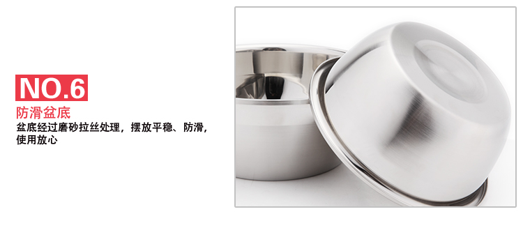 
                                                            兴财不锈钢盆加厚加深汤盆菜盆子饭盆日式调料缸18/20/22/24cm 日式调料缸18/20/22/24cm四只装                