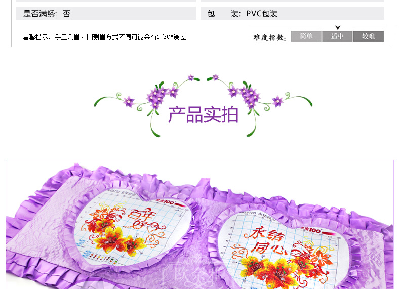 
                                        欧奈雅十字绣新款抱枕百年好合永结同心婚庆结婚喜庆单人枕头一对系列 百年好合 永结同心 粉色双人枕                