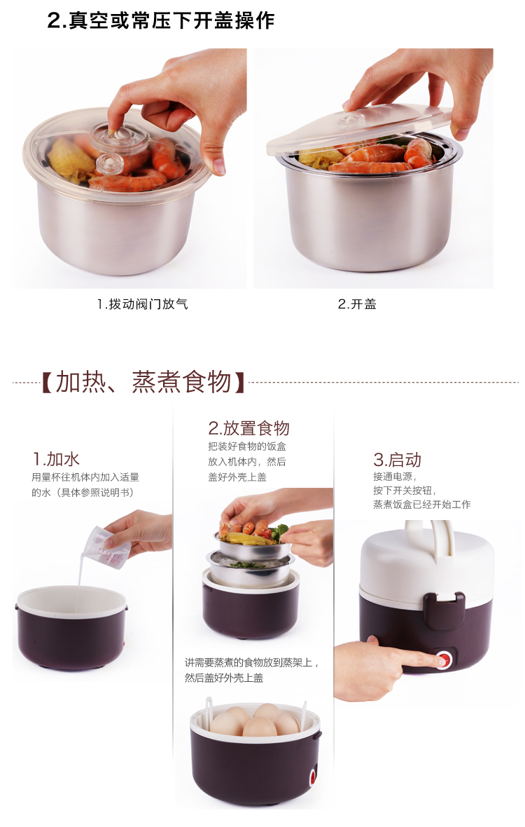 十度良品SD-921便携式不锈钢电热饭盒保温插电蒸煮加热饭盒 真空保鲜密封 卡其色