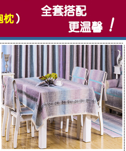 诺美尔亚麻布艺桌布 椅垫椅背套装 台布茶几布多用盖巾 一帘悠梦(兰色) (B套餐)4把椅+1条桌布