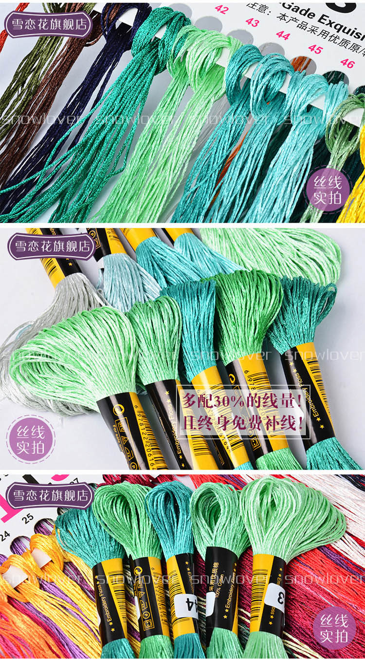 
                                        雪恋花大促3D精准印花十字绣 幽蓝 薰衣草 客厅卧室挂画 包邮 3D只绣花尺寸54*40生态棉                