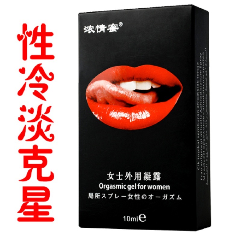 浓情蜜女用高潮兴奋喷剂液 女性情趣用品非口服性药 女用催性欲快感增强液非口服助情药 女用催情 1瓶装