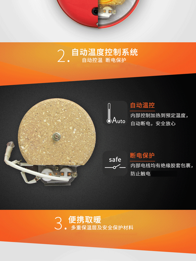 彩虹dr30-1 彩虹充电式电热暖手器暖手宝(321)(直径约