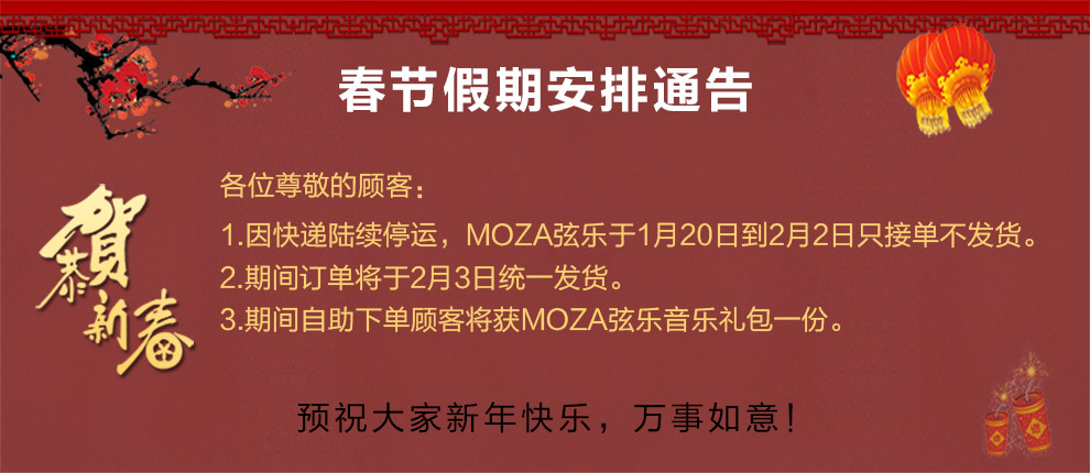 MOZA巴西木大中提琴弓子 中大提琴琴弓杆 天