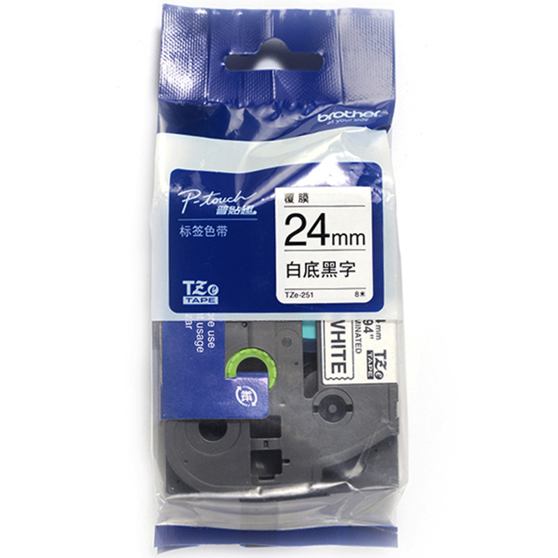 兄弟(brother)TZe-251 24mm白底黑字...