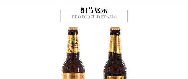 香格里拉啤酒 松嘎(熟啤酒) 330ml*2瓶 1919酒
