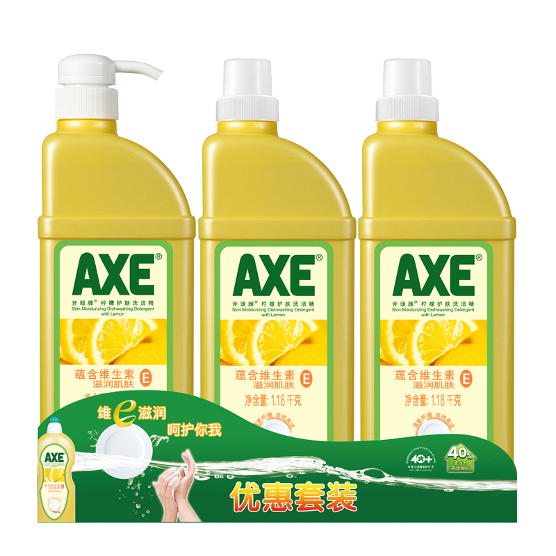 斧头牌（AXE）柠檬护肤洗洁精套装1.18kg*3(1泵+2补)