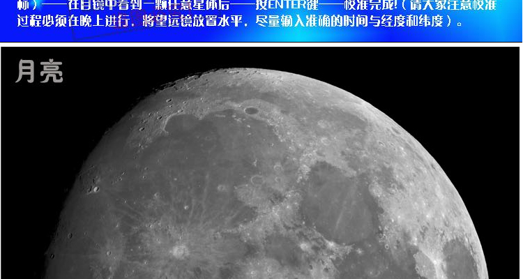 星特朗天文望远镜lcm114专业自动寻星高倍高清土星木星月坑太阳黑子