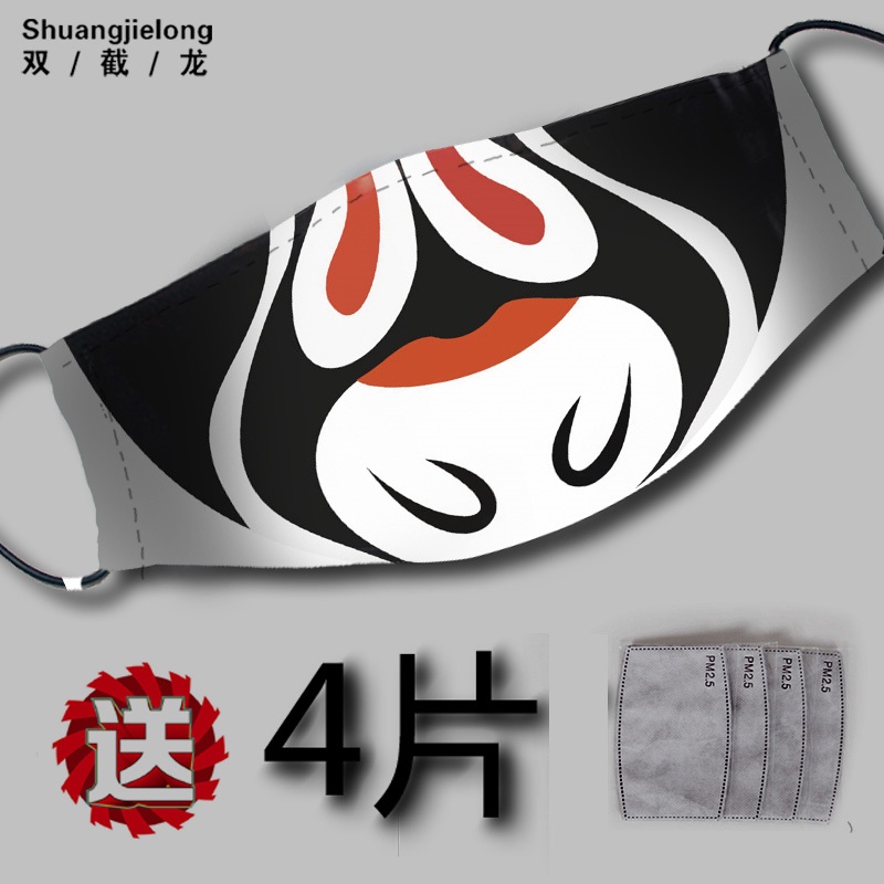 时尚民族京剧脸谱防尘口罩个性潮流纯棉防风防寒 可调节 口罩-脸谱02