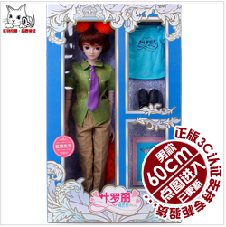 叶罗丽娃娃精灵梦 夜萝莉仙子梦幻全套DIY可换