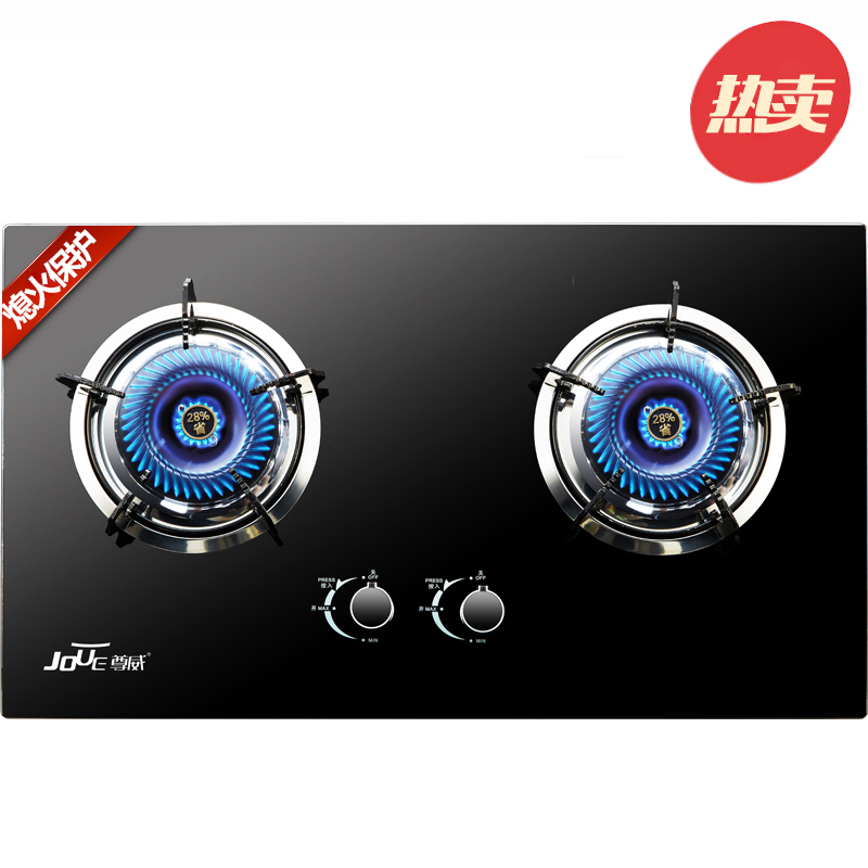 【京东配送】特价台嵌两用燃气灶 尊威(JOUE)嵌入式...