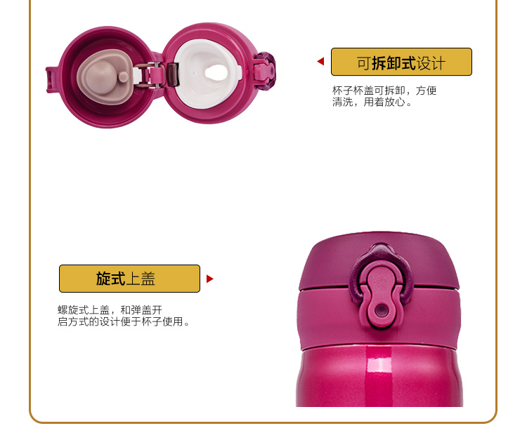 膳魔师(THERMOS) 保温杯保冷杯红色350ml 不锈钢保温壶车载水杯壶旅行出游便携学生杯子生日礼物JNL-352