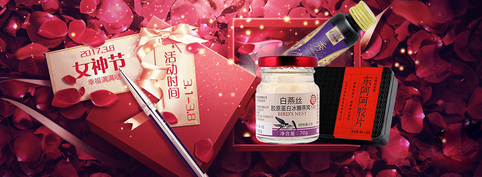 爱司盟美国锯棕榈果胶囊复合片含南瓜籽油(非