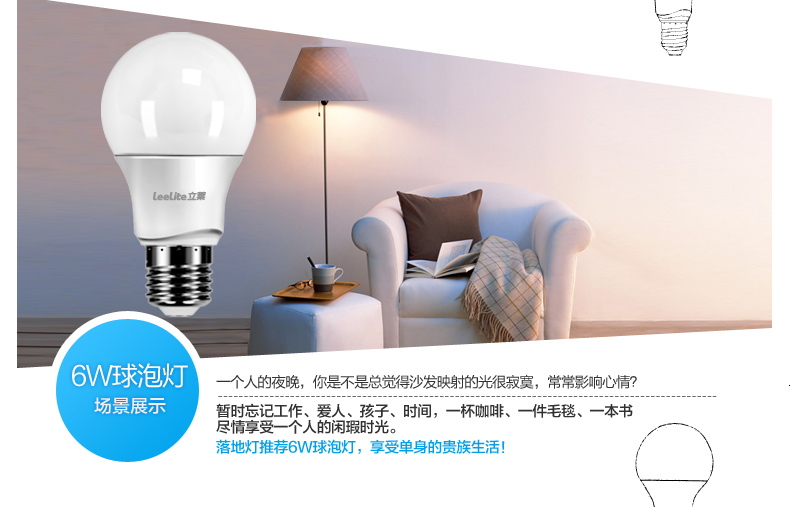 立莱leelite led灯泡 圆形超亮e27大螺口led球泡节能灯具 1支装 10W暖白光
