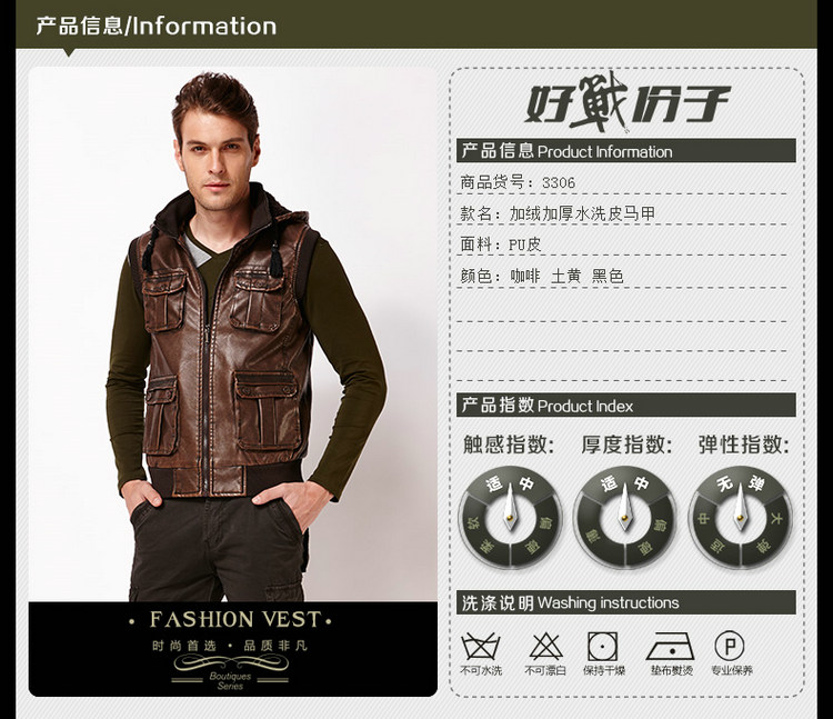 货到付款2014男士男装个性PU<em>皮马甲</em>户外<em>棉</em>马