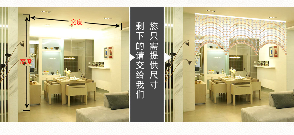 小雏菊（XCJ) 点绛唇水晶珠帘水晶隔断帘门帘子屏风玄关卧室半帘客厅挂帘 40条成品水晶 40条妃色 最短1.75m最长1.8m