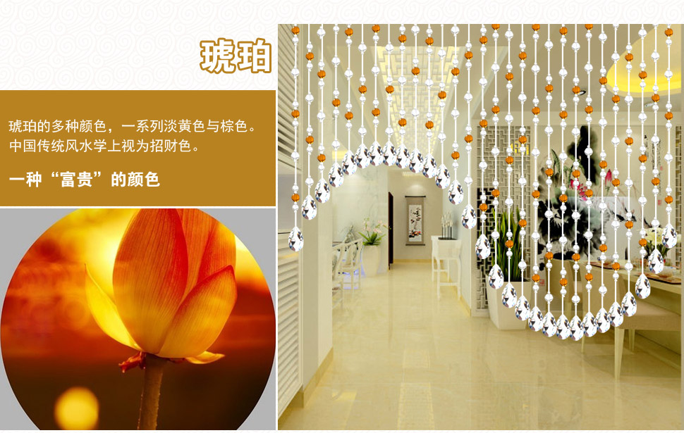 小雏菊（XCJ）双声子水晶屏风门帘隔断帘软装弧形门帘玄关卧室客厅挂帘子 40条门帘 40条若绿 40条最长0.4m-1.1m