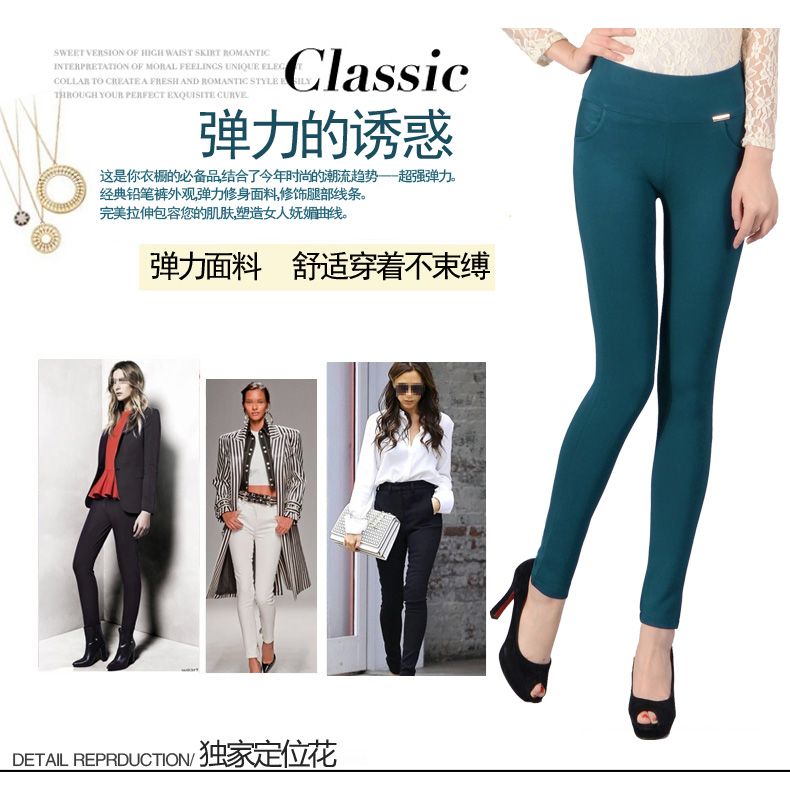 华诗兰奴 2014秋新装款大码女装修身小脚打底裤休闲裤女S300 黑色 M