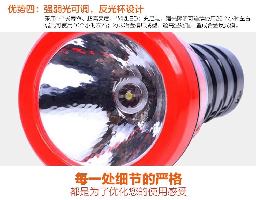 雅格YAGE LED应急手电 充电手电筒 应急灯 强光 手电筒 YG-3717